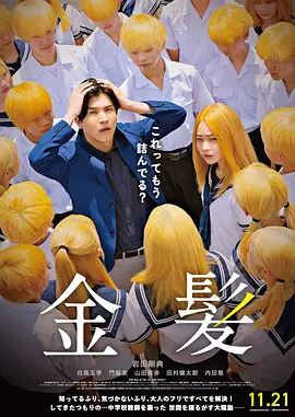 逼操av