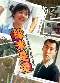 逼操av